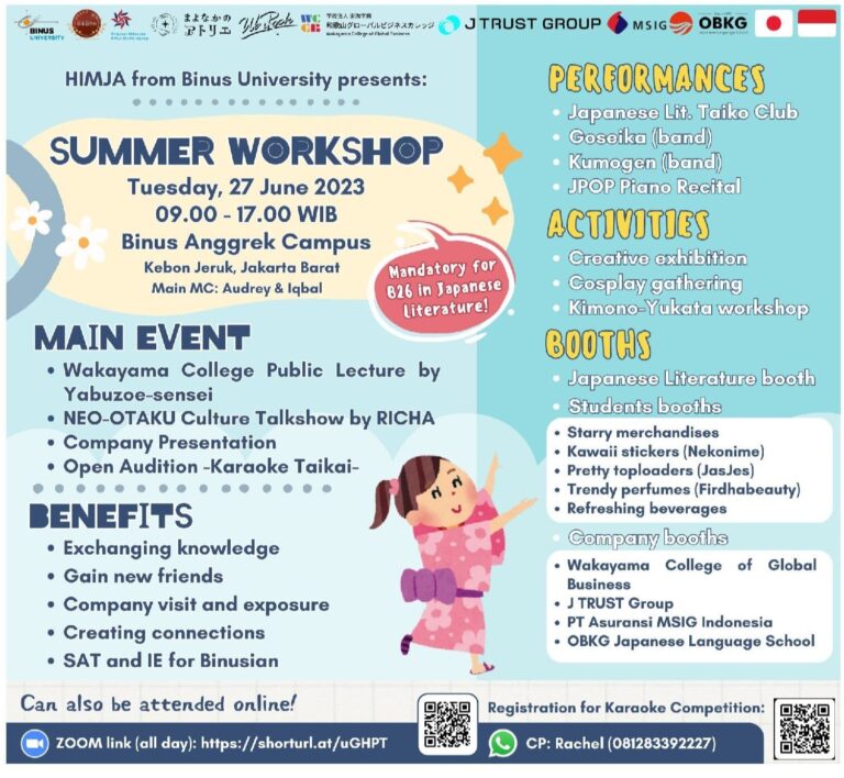Seika Happyou –  Summer Workshop 2023